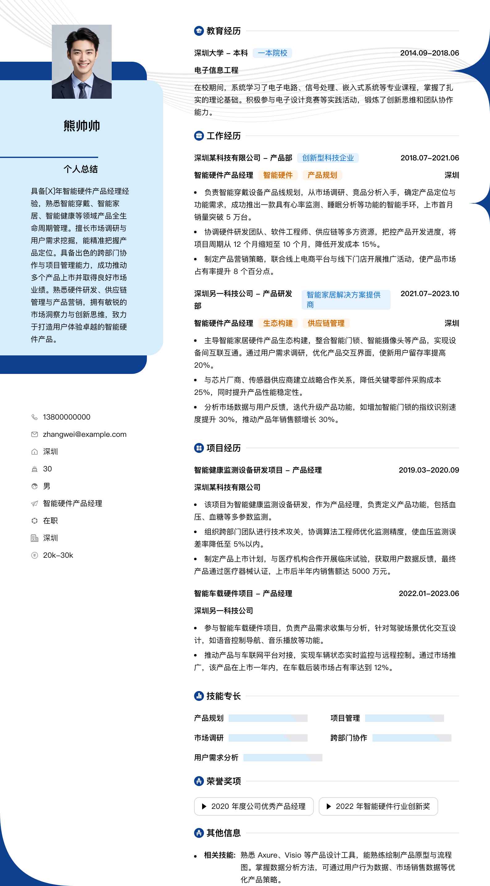 QuickQ官网｜畅享极速稳定网络更快连接全球多平台连接